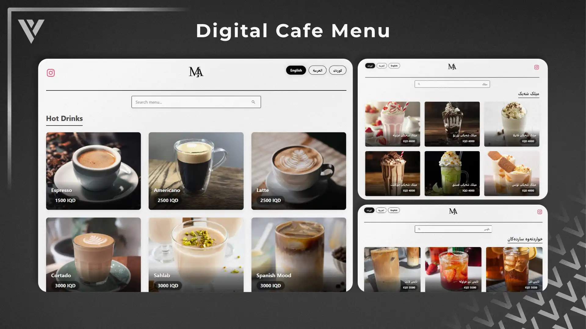 Cafe Menu System